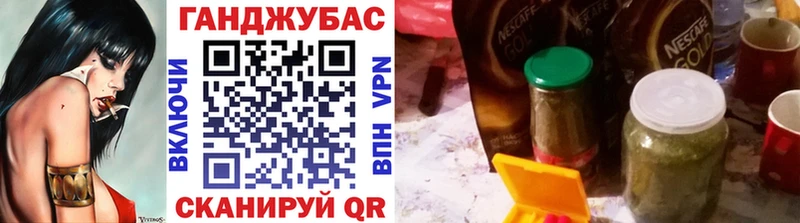 Купить наркотик Ува Кодеин Героин Бошки Шишки Мефедрон Кокаин