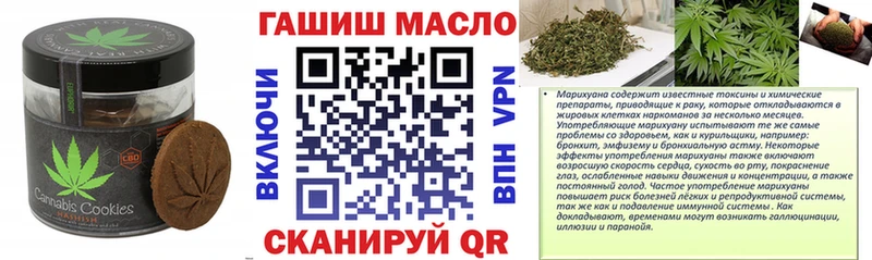 Canna-Cookies конопля  Ува 