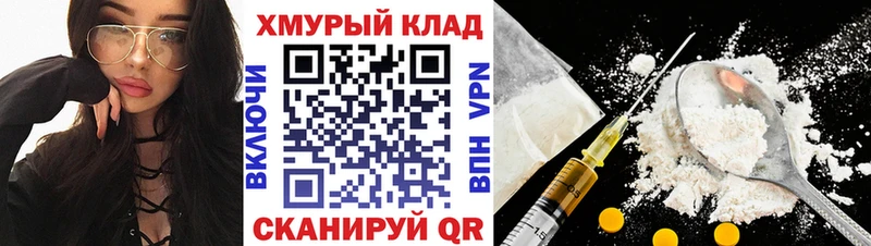 Героин афганец  купить наркоту  Ува 