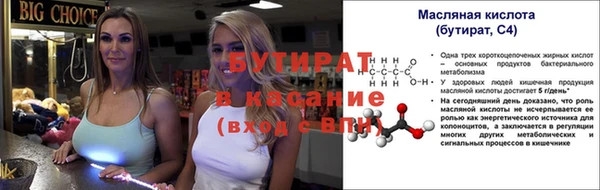 прущие крисы Алексин