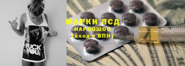 прущие крисы Алексин