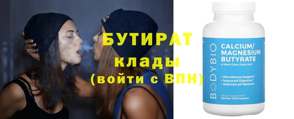 прущие крисы Алексин