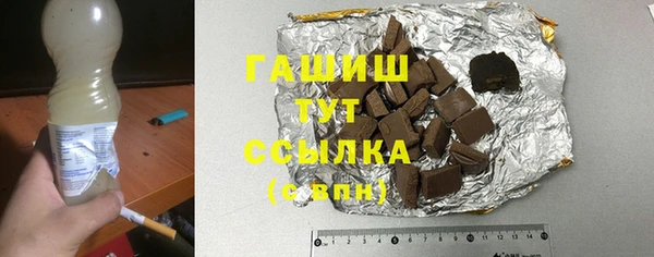 марихуана Абдулино