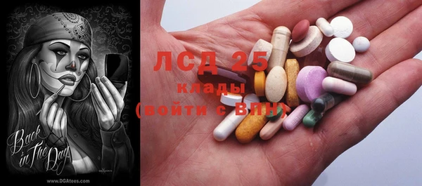 прущие крисы Алексин