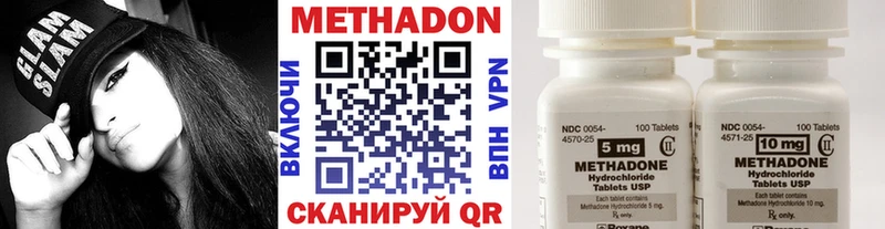 Метадон VHQ  магазин  наркотиков  Ува 