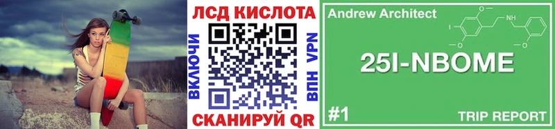 купить наркоту Ува Наркотические марки 1,5мг