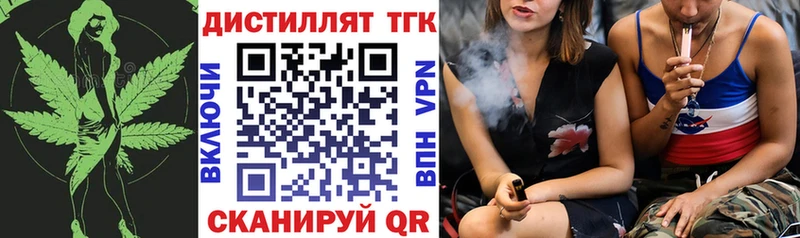 что такое наркотик  Ува  ТГК жижа 