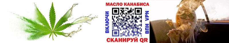 ТГК Wax Ува