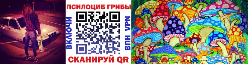 Галлюциногенные грибы MAGIC MUSHROOMS Ува